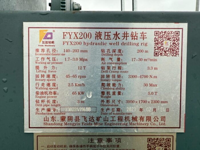 2023 Perforadora de Pozo Feida FYX200 para 200 mts – Incluye Compresor con motor Cummins - Imagen 15